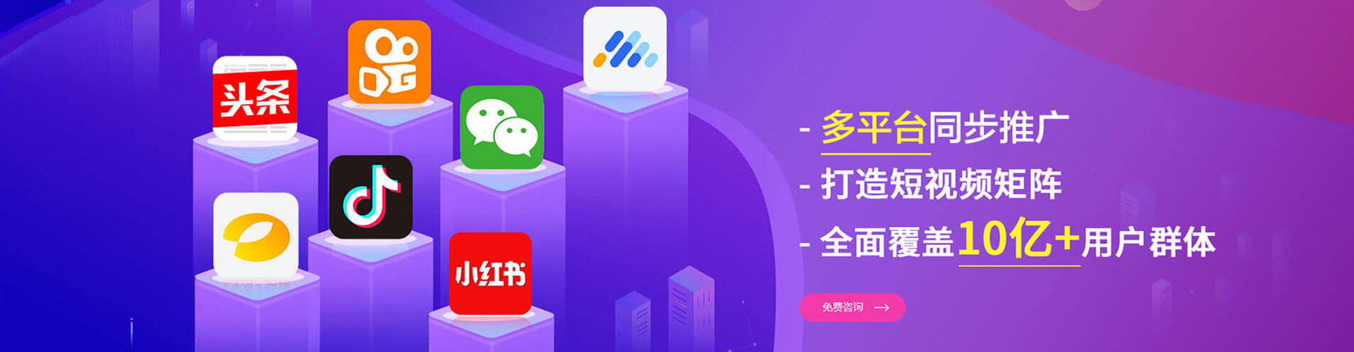 岗巴信息流投放