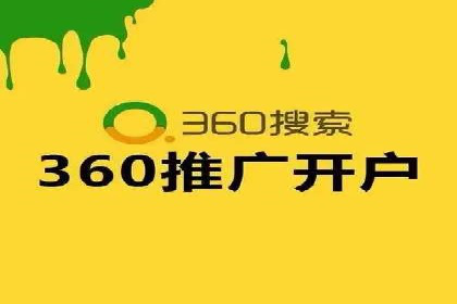 百度竞价代运营公司成功案例：广告效果显著提升的秘诀