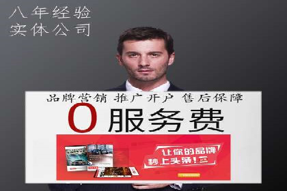 SEM代运营托管公司成功案例分析